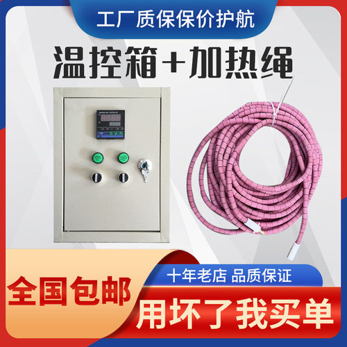 LCD工业高温控设备履带式陶瓷电加热器毯管道热处理焊接验证审核