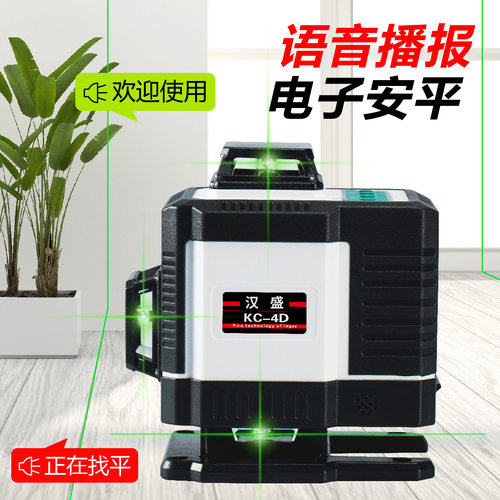 供应激光水平仪16线厂家直销墙地一体机16线绿光水平仪激光水平仪