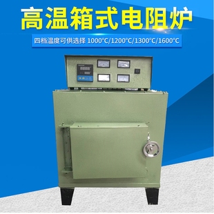马弗炉可定 SX2-2.5-10数显高温电阻炉 智能控温实验室箱式电阻炉