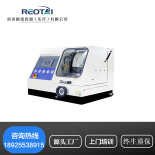 80B-100B全自动金相试样切割机低噪音防水电机100mm金相切割机