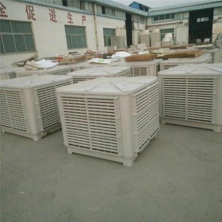 养殖大棚降温设备 移动式空调冷风机 工业用水冷大风量冷风机
