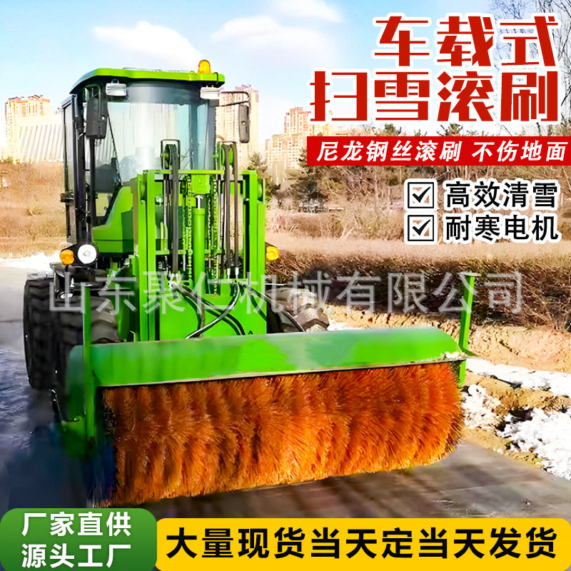 车载式扫雪滚刷除雪刷路面除雪车载扫雪刷除雪滚刷车载式扫雪滚刷