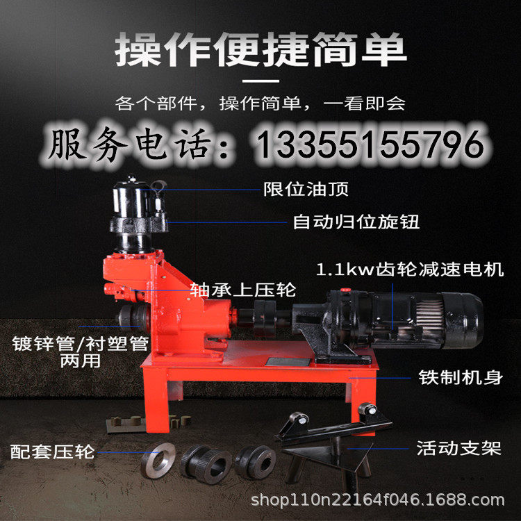 219mm电动滚槽机压槽机消防管沟槽机切割管滚沟槽机