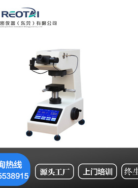 HVS-5F触摸屏小负荷维氏硬度计 硬度计 自动转塔硬度机试验机包邮