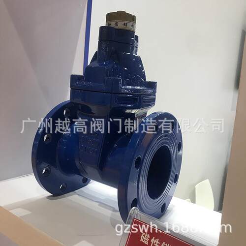 JMZ45X-16Q防盗加密锁闭法兰闸阀表前软密封磁性锁闭阀带锁闸阀