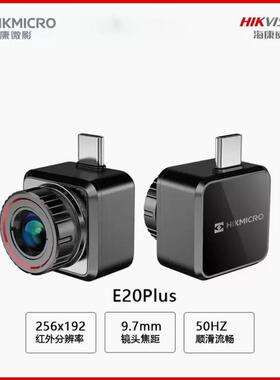 HIKMICRO海康微影E20Plus手机红外线热成像仪模组高清夜视仪