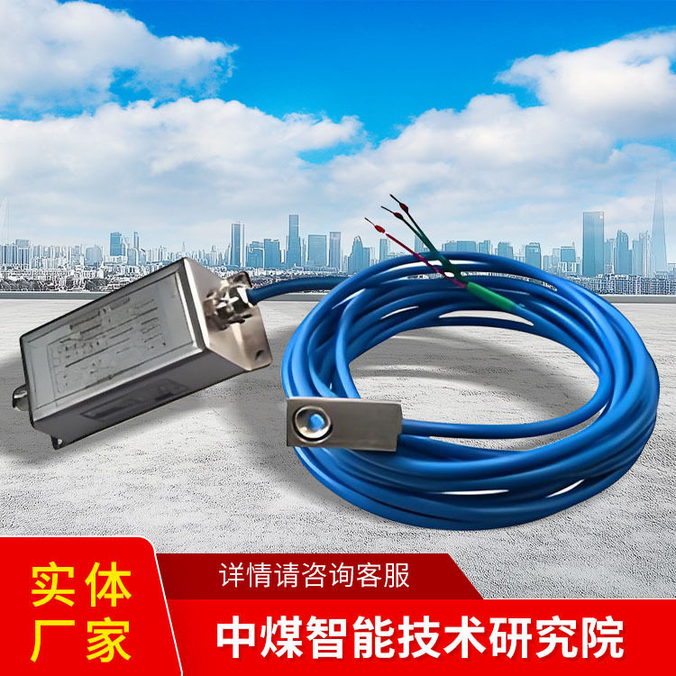 GWD200本安型温度传感器技术性能温度传感器批发价格温度传感器