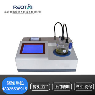 2000A全自动微量水分测定仪 卡尔费休水分仪卡氏 水分电量 库仑法