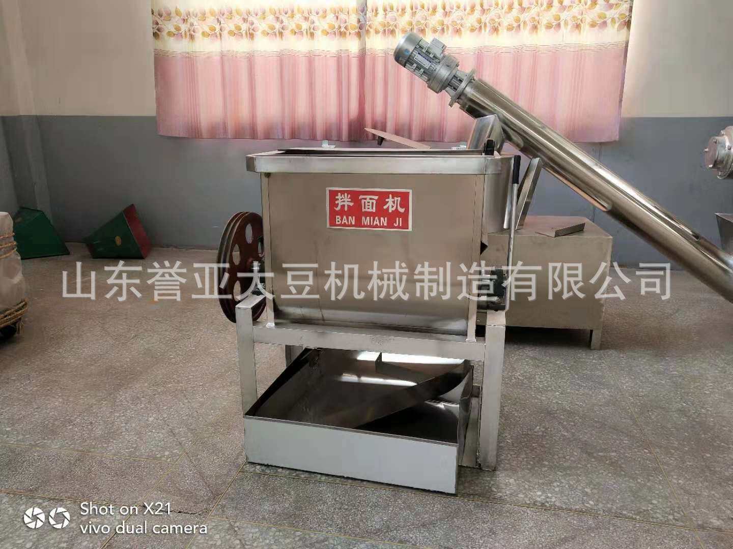 誉亚休闲素食火锅烧烤麻辣烫串植物蛋白挤出膨化机械设备