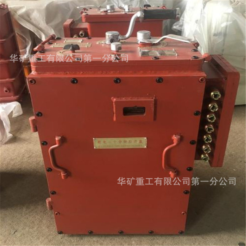 供应斩波司控器起动力矩大斩波司控器ZBT-2×136/192斩波司控器