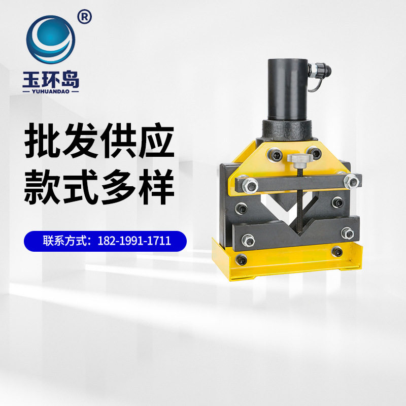 分体式电动手动液压角钢切断机角铁切断器便捷式切割机CAC-75-110,五金/工具,液压冲孔机/切排机,淘宝优惠券,粉丝福利购,淘宝优惠卷