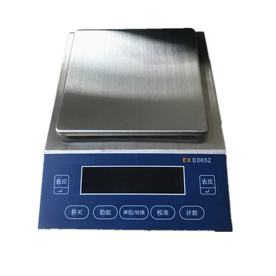 上海防爆天平 3kg,0.01g防爆秤 2kg防爆案秤 EX-E0652防爆电子秤