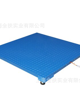 带打印地磅 全扶600kg带打印地磅 SCS-3T电子地磅 上海地磅