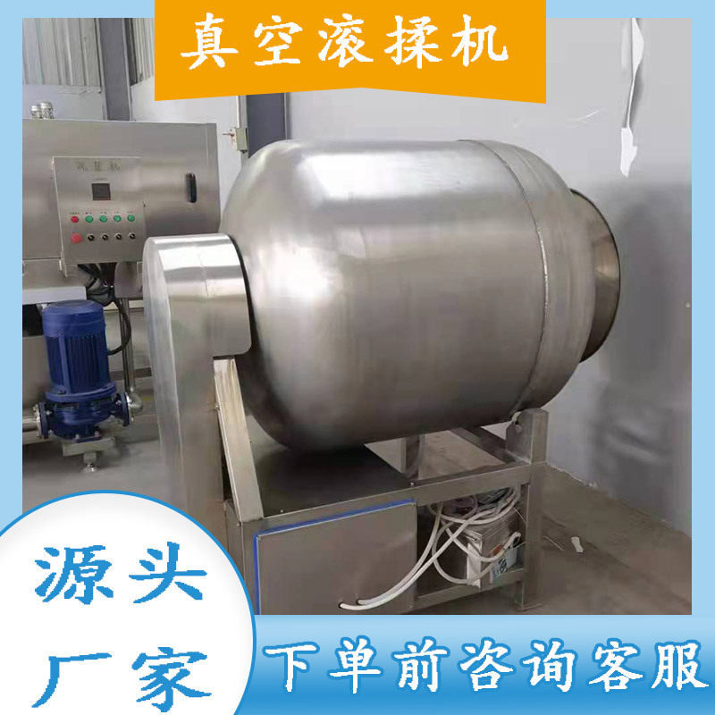 培根肉变频滚揉机五香腊肉真空滚揉设备全自动出料鸡肉变真空揉机