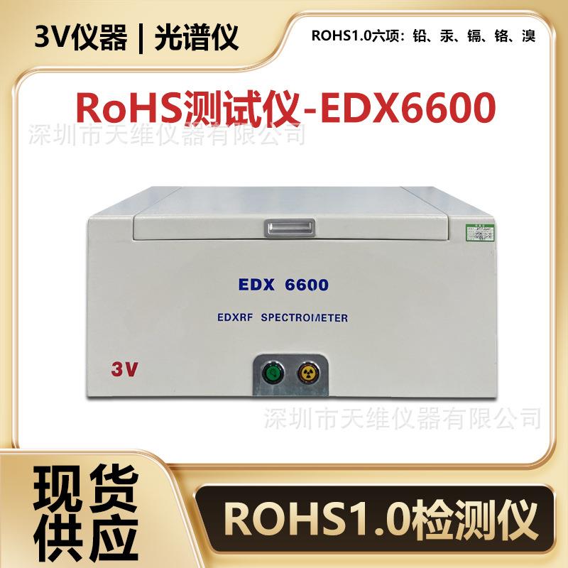 租赁维修ROHS检测仪EDX6600 短租月租 维修光谱仪 环保测试仪