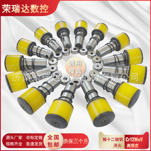 现货供应母线加工机模具 铜排加工机模具 母线加工机冲孔模具