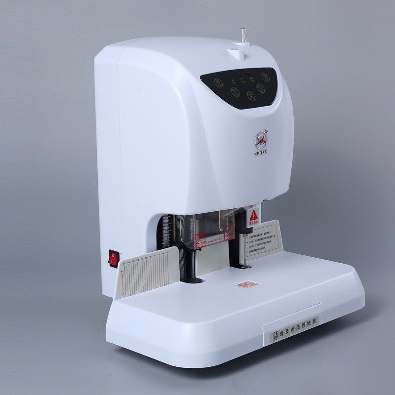 银新Z50A财务装订机电动档案票据账本打孔机全自动激光定位标书文