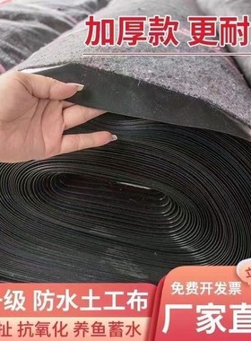 一布一膜防水土工布防渗膜毛毡工程布养殖大棚保温土公布防寒棉毡