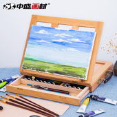 画架素描写生画板油画架支架式 木质画架画板套装 油画箱台式