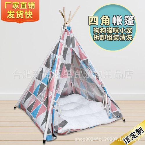 宠物帐篷四季款宠物窝可拆洗帆布实木帐篷猫窝狗床多色可选可代发