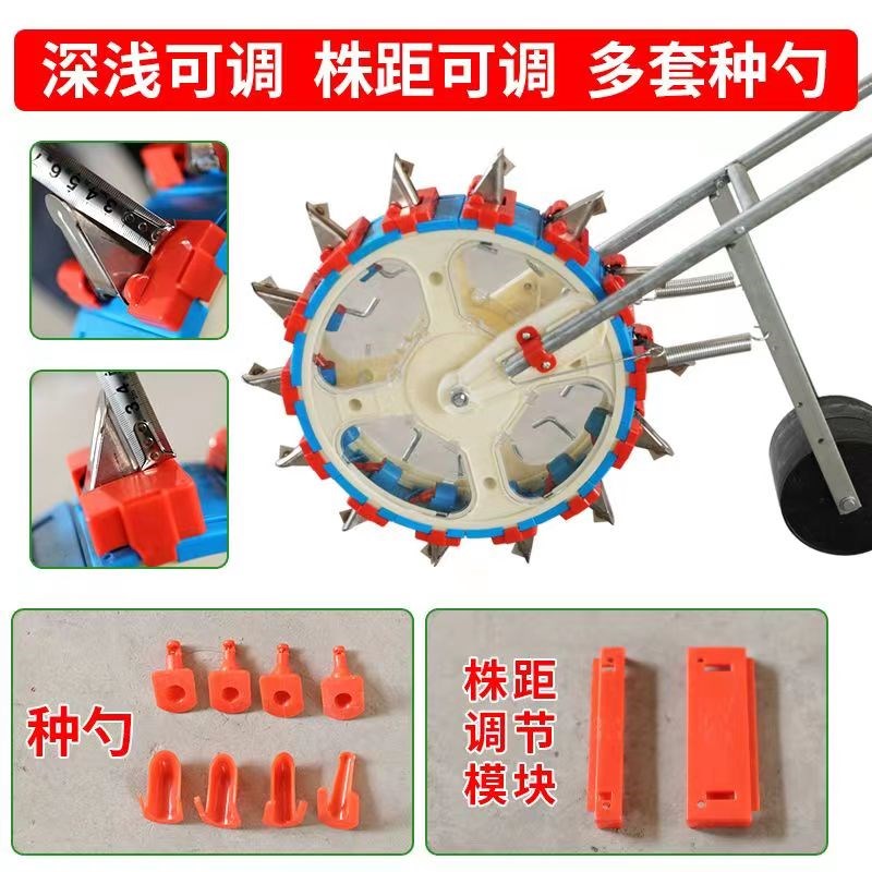 手推勺式高粱谷子小颗粒播种机多功能萝卜白菜油菜大豆药材精播器