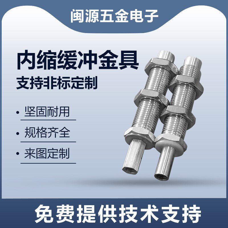 低摩擦低噪音内缩缓冲金具机械手配件真空吸盘杆可回转吸嘴底座