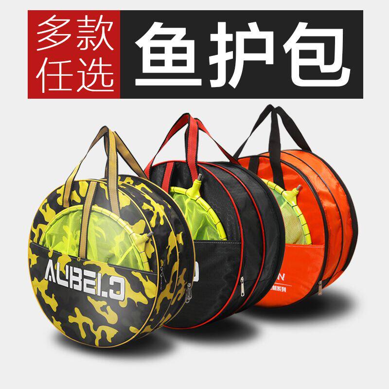双层鱼护包防水装33-40-45-49-50 耐磨渔具包抄网包帆布包渔护包