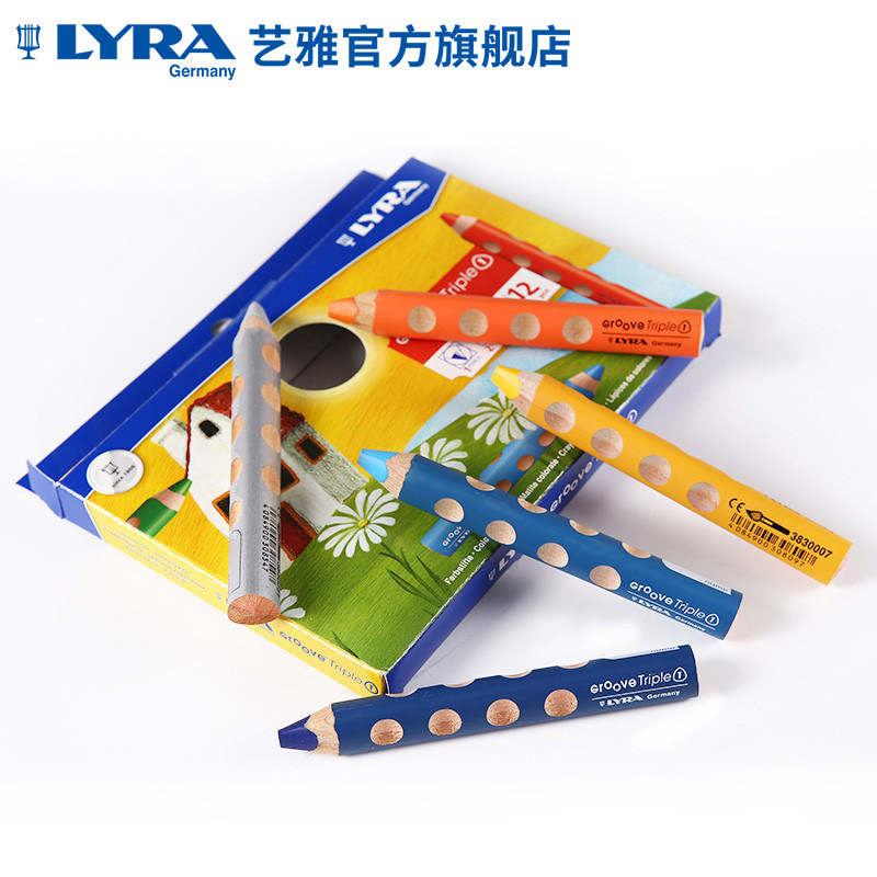 LYRA艺雅天琴德国进口粗杆胖胖洞洞彩色铅笔宝宝绘画改善握姿蜡笔