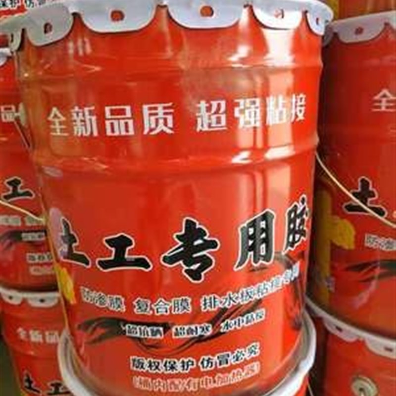 新型土工胶KS热熔胶防渗膜桶装高强粘接土工布接缝KS胶土工胶