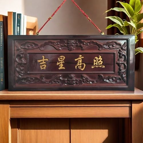 吉星高照天官赐福牌匾正宗桃木挂件入户门上吉祥挂饰家居客厅金字