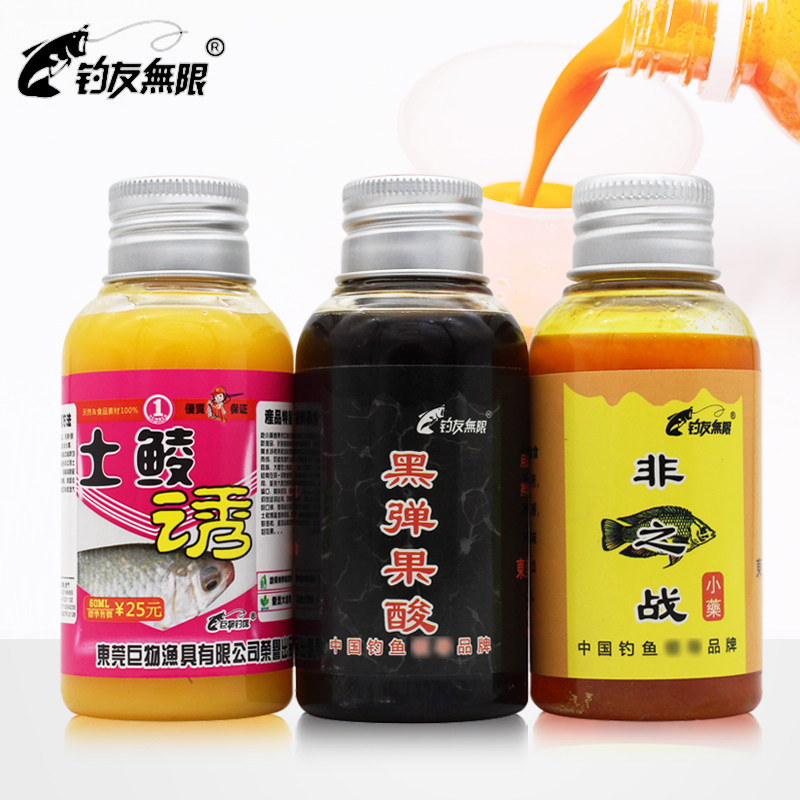 黑弹果酸浓缩钓鱼小药黑坑湖库野钓巨物土鲮诱鲮鱼罗非饵料添加剂