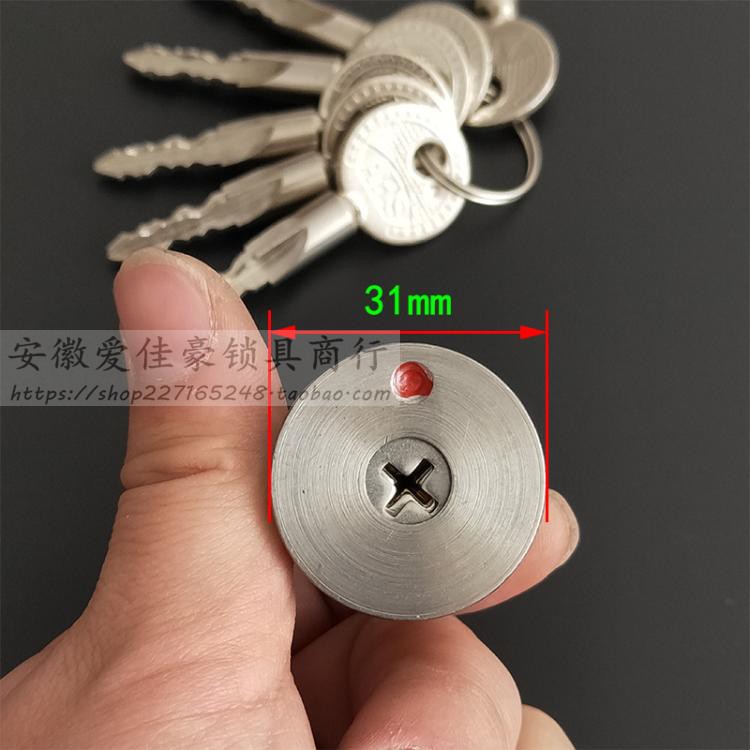 FS安防十字锁芯 107D外装门边锁原装单头 老式盼盼防盗门撞锁