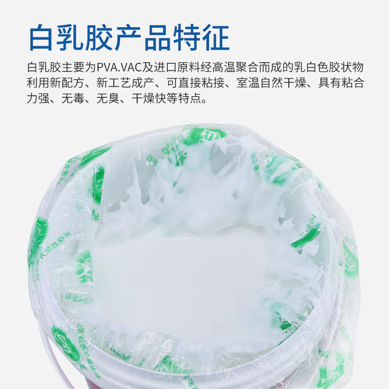 白胶白乳胶木工胶木头胶水木胶强力胶实木粘木头木材专用胶家具胶