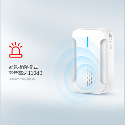 分体式红外线电子迎宾器感应器店铺进门你好欢迎光临感应门铃