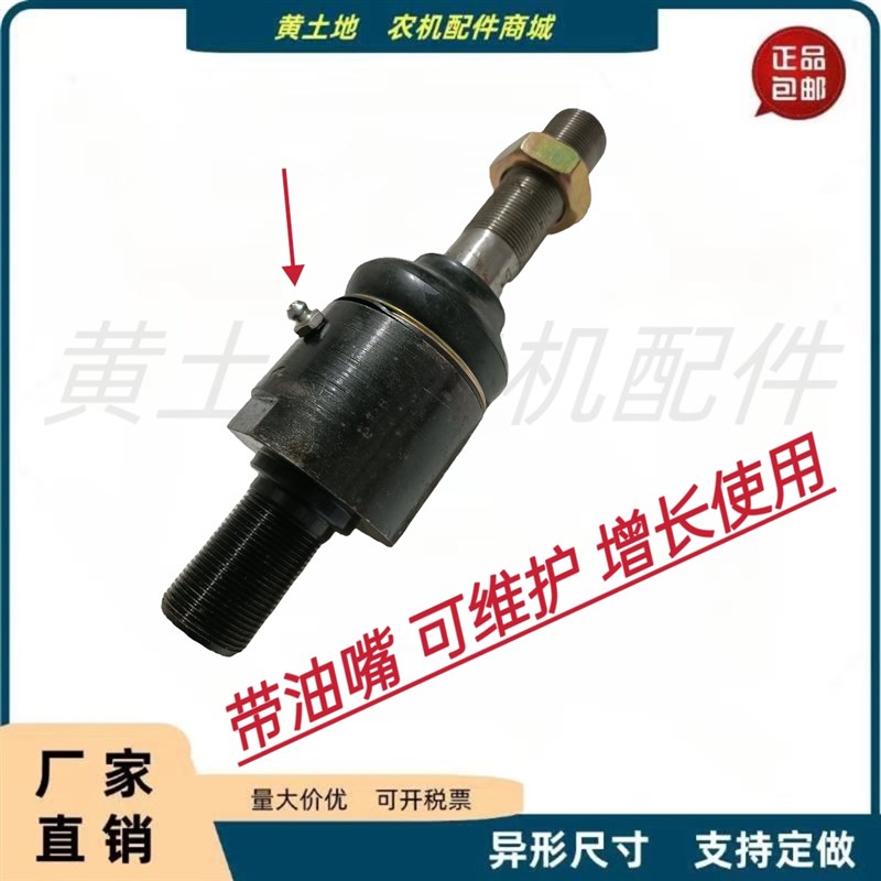 拖拉机收割机后驱车桥四驱车叉车轮式塔吊锻钢转向球头活结铰链