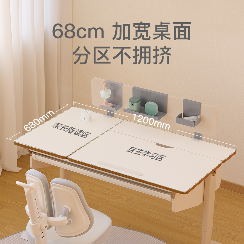 【11立即抢购】拉特丽儿童学习桌椅学生家用书桌椅实木升降桌