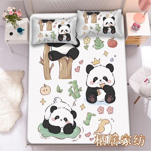 卡通熊猫牛奶丝凉席三件套夏季儿童可折叠冰丝席垫夏天家用软席子