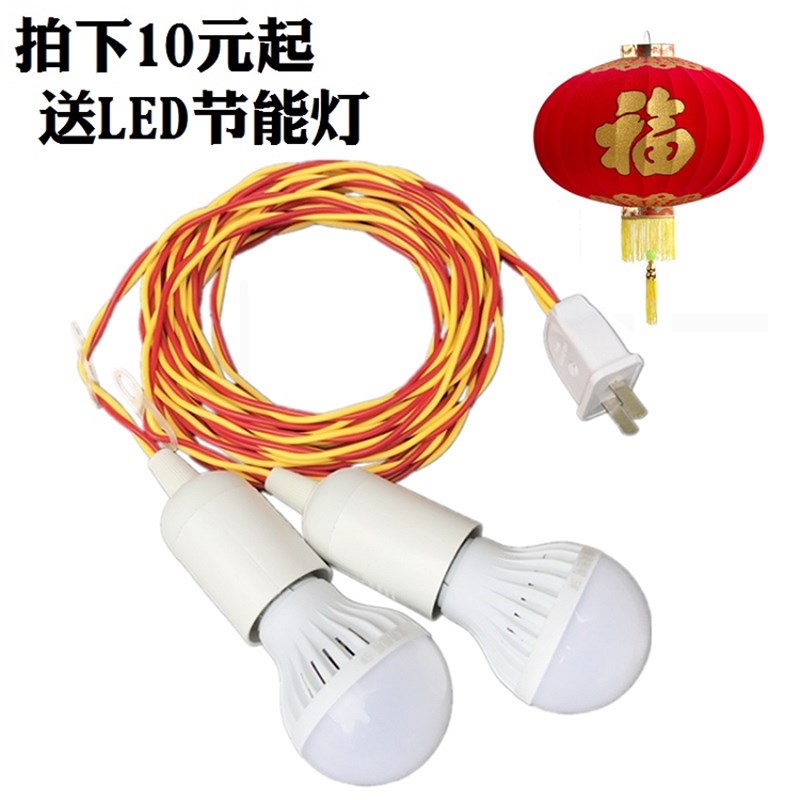 家用插电灯led节能灯螺口e27灯座插头带线灯口灯笼灯泡电线吊灯头图片