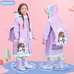 儿童雨衣女童女孩2021小学生上学专用2022新款 带书包位中大童雨披