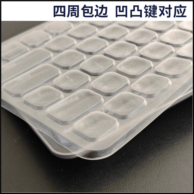 天翅TPU键盘膜适合雷柏9000S键盘保护膜防尘罩子