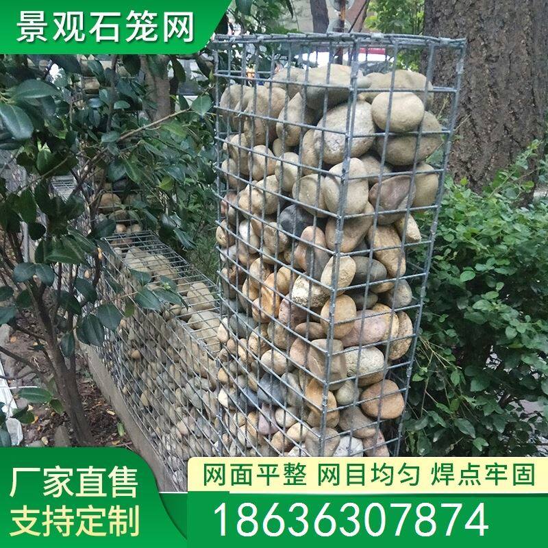 石笼网景观墙格宾电焊石笼网墙宾格网河堤护坡焊接石笼网挡墙网箱