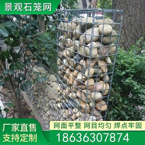 石笼网景观墙格宾电焊石笼网墙宾格网河堤护坡焊接石笼网挡墙网箱