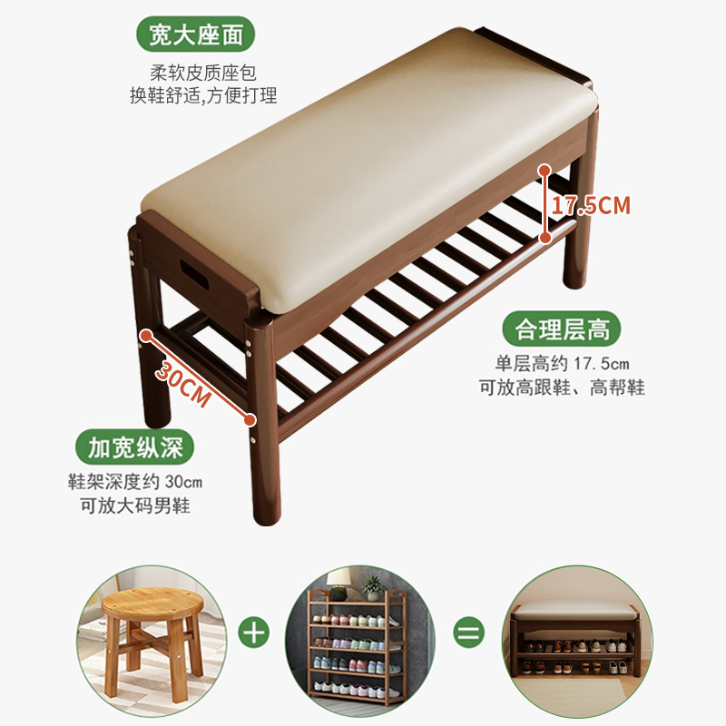 换鞋凳小窄门口家用鞋柜坐凳一体实木穿鞋凳入户玄关进门可坐鞋架