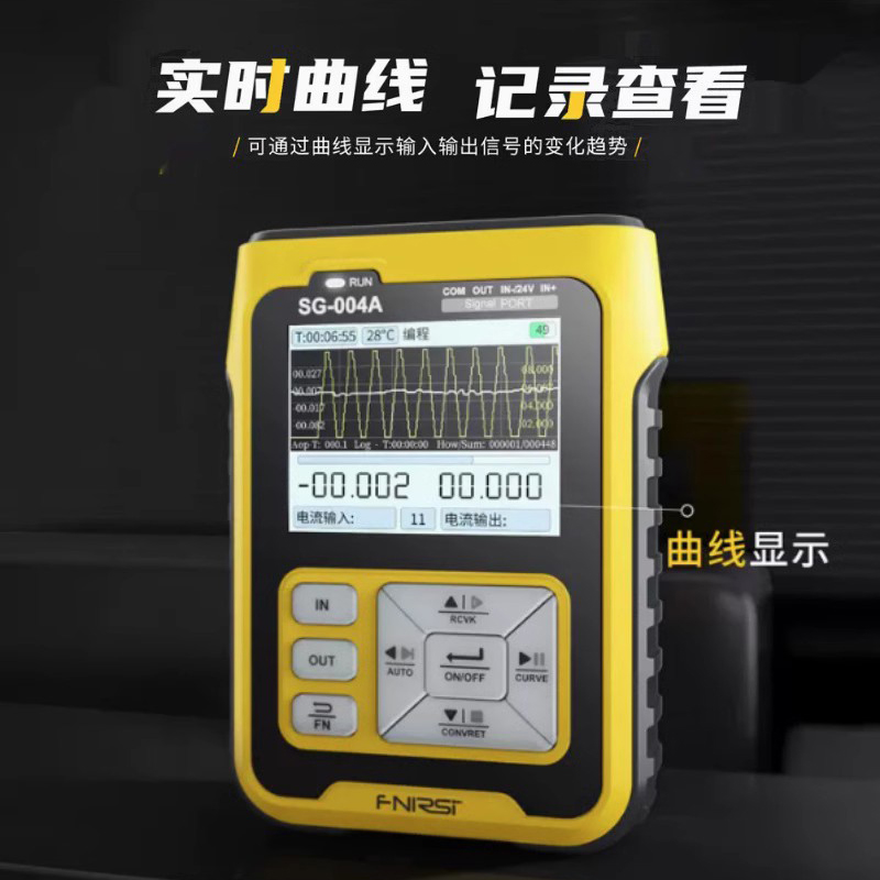 多功能讯号产生器-20m模拟量电流压热电偶电阻过程校验仪SG-00