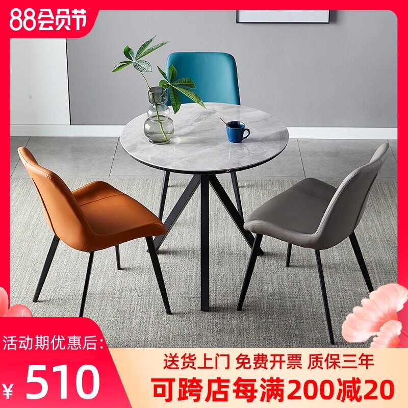 岩板洽谈桌圆桌售楼处洽谈桌椅组合商务接待桌椅谈判桌阳台小圆桌