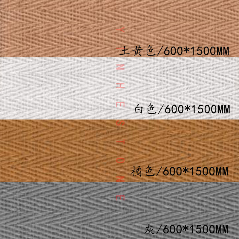 麻编软石墙面装饰板材编织纹墙板背景墙外墙轻质文化石洞石饰面板