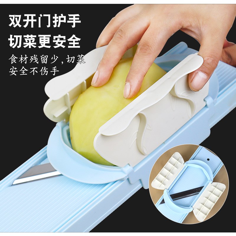龙江多功能切菜器家用商用不伤手土豆擦丝器护手刨丝器切丝切片器