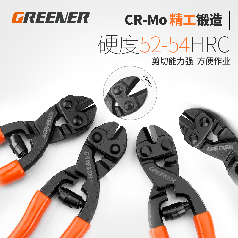 绿林断线钳 钢丝绳剪钳子钢丝钳钢筋剪钢丝绳迷你大力钳剪锁钳