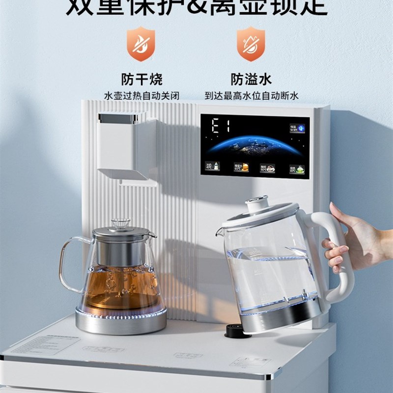 管线茶吧机家用高端智能下置水桶202新款一体式饮水器语音饮水机