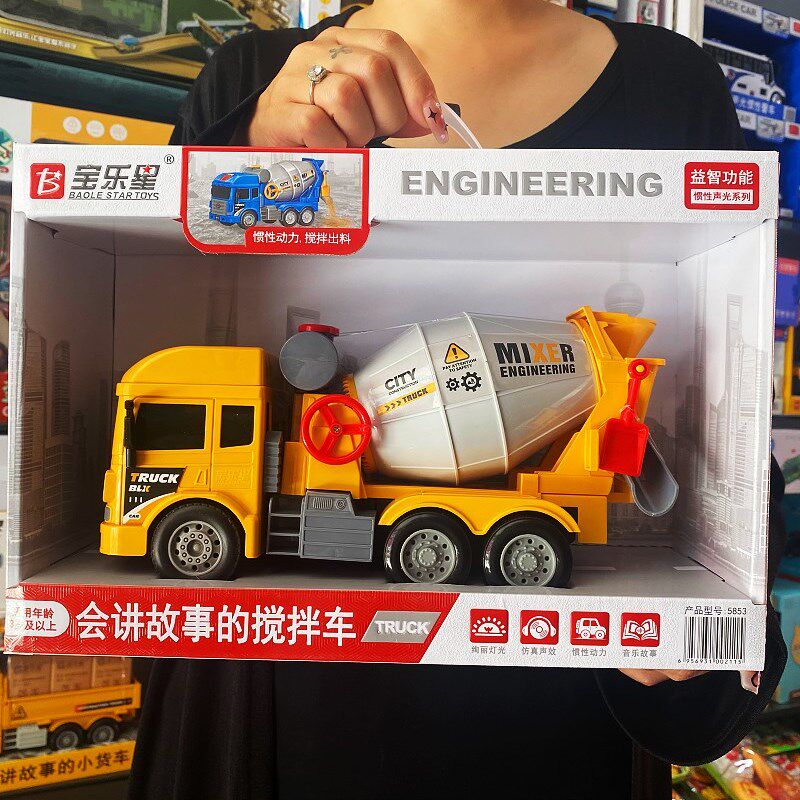 男孩工程车搅拌水泥车吊车玩具儿童可出料罐车幼儿园培训班大礼盒